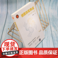 销售铁军养成 方法 培训 实操 新时代 营销新理念 钟东霖 著 管理