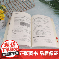 资本运作 做一家值钱的公司 胡华成 著 管理