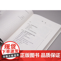 成本与选择 詹姆斯·M. 布坎南 著 经济