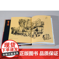 西域考古器物图谱 奥雷尔·斯坦因 著 历史 预售