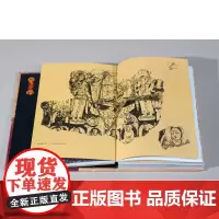 西域考古器物图谱 奥雷尔·斯坦因 著 历史 预售