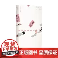 然后 活下去 坂元裕二 著 小说