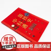 纺织 烹饪 乐器 炼丹 江晓原 著 历史