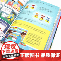 读懂经济 英国尤斯伯恩出版公司 著 励志成长