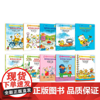 斯凯瑞启蒙阅读 全10册 中英双语 3-6岁 理查德·斯凯瑞 著 少儿英语