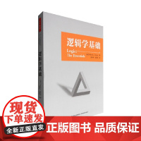 万千教育 逻辑学基础 帕特里克·J.赫尔利 著 哲学 中小学教辅