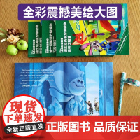 迪士尼英语分级读物 基础级 第4级 6册 7-10岁 迪士尼 著 少儿英语