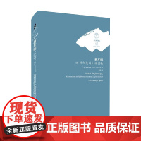 新开端 18世纪英国小说实验 帕特里夏·迈耶·斯帕克斯 著 文学