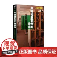 冰菓3 库特利亚芙卡的排序 新版 米泽穗信 著 文学