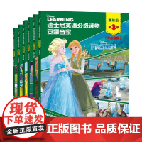 迪士尼英语分级读物 基础级 第3级 6册 迪士尼 著 少儿英语