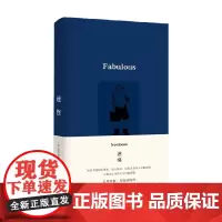 守望者 笔记本迷怪 阿尔维托•曼古埃尔 著 文化用品