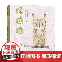 安房直子的桥梁书 7-10岁 安房直子等 著 儿童文学