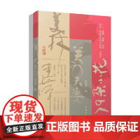 关门夫妻 周建萍 著 文化