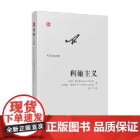 利他主义 尼尔·斯科特等 著 哲学宗教