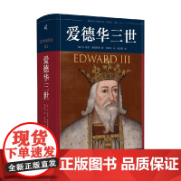 耶鲁英王传记丛书 爱德华三世 W.马克·奥姆罗德 著 传记