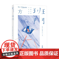 班门 方 《班门》编委会 著 艺术