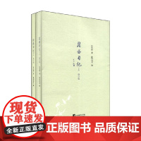 昆曲日记 上 下册 张允和 著 艺术