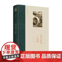两代弦歌三春晖 钱辉 著 音乐