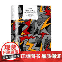 再会 公共人 理查德·桑内特 著 社会科学