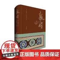 敦煌 常沙娜笔下的敦煌之美 常沙娜 著 艺术