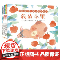 铃木绘本 蒲公英系列② 3-6岁