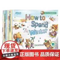 新东方幼儿英语启蒙绘本2 4-6岁 天才教育 著 少儿英语