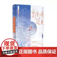 密室困游鱼 墨宝非宝 著 青春文学