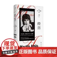 马丁·艾米斯作品 经历 马丁·艾米斯 著 传记
