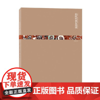 敦煌壁画复原图 史敦宇 著 绘画