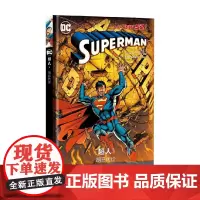 超人1 明日代价 赫苏斯˙梅里诺 著 动漫