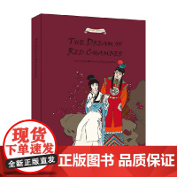 中国经典名著故事系列 红楼梦故事 王国振 著 文学
