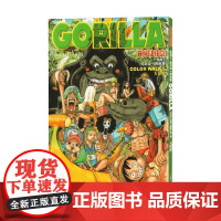 航海王 尾田荣一郎画集 COLOR WALK 6 大猩猩 尾田荣一郎 著 动漫