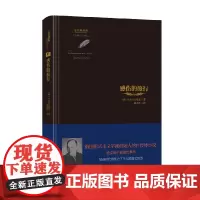 感伤的旅行 金色俄罗斯31 什克洛夫斯基 著 文学