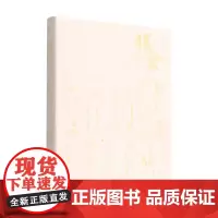 古人的日常生活 膳食 吴云粒 著 烹饪美食