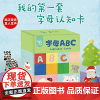 字母ABC 2-4岁 小象汉字 著 记忆认知 语言学习 美育启蒙 亲子互动 幼儿启蒙