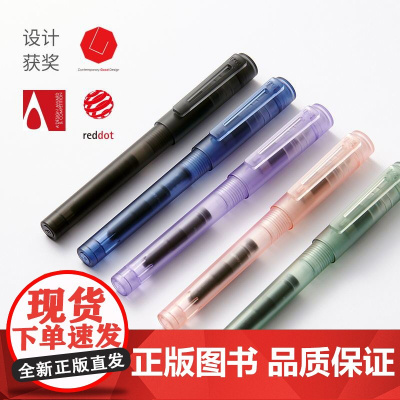 KACO百锋钢笔 磨砂透明新色EF尖吸墨器墨囊两用钢笔文具盒学生日常书写办公用品文创