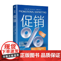 罗迪.穆林 著 购买需要六次传播 每次都要加入 管理