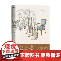 告诉狼们我回家了 Carol Rifka Brunt 著 一本可以用很多美好词汇来形容的书 小说