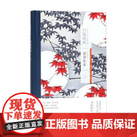 岁岁年年 川端康成作品系列 川端康成 著 诺贝尔文学奖获得者 代表作有伊豆的舞女 雪国 千羽鹤等 小说