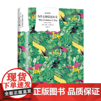 为什么相信达尔文 译文经典 杰里•A.科 著 哲学