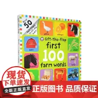 宝宝的农场词汇图解词典 First 100 Farm Words Lift-the-Flap