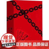 罪与罚 (俄罗斯)陀思妥耶夫斯基 著 朱海观,王汶 译 外国现当代文学