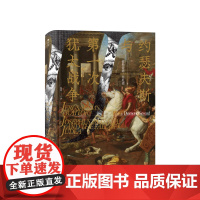 约瑟夫斯与一次犹太战争 英 德斯蒙德 苏厄德 著 战争历史 世界史 罗马史 书籍