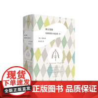 绅士肖像 毛姆短篇小说全集 毛姆 月亮与六便士 刀锋 小说 寻欢作乐 爱德华 巴纳德的堕落 文学小说
