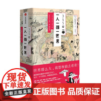 365日有猫系列 365日 一人一猫一世界 中西直子 著 绘画 艺术 环球之旅 中信出版 正版书籍