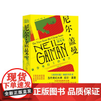 尼尔盖曼随笔集 廉价座位上的观点 尼尔盖曼著 文学散文随笔 精选演讲前言书评漫评访谈 正版书籍