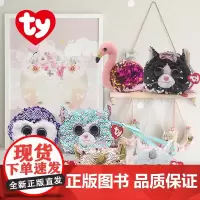 ty亮片大眼零钱包毛绒玩具随手包挂饰迷你包男女生动物公仔美国毛绒可爱卡通儿童宝宝情人节礼物 礼物文创