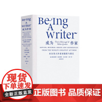 成为作家 来自伟大作家的随想与建议特拉维斯埃尔伯勒著 语言文学书籍