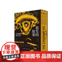 祖先的故事 自私的基因之后道金斯写给大众读者的珍宝级科普40个会合点60个故事70幅彩图100余幅插图40亿年人类进化