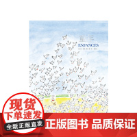 童年(桑贝系列) 他是台湾画家几米的偶像 纽约客的御用画师 是法国插画桑贝 小淘气尼古拉之父的童年回忆